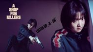 Collage by Beatrix Kondo of promotional pictures from A Shop for Killers | Sources: Disney +/MUBI